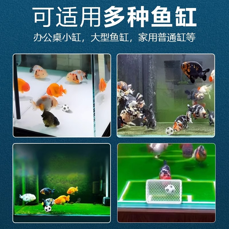 Zabawka dla ryb w kształcie pi – Fish Toys For Aquarium recenzja i cena