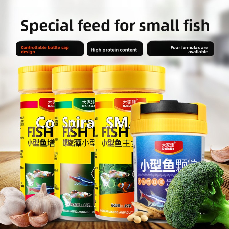 DaJiaWa Wolno Tonące Mikro Gra – Tetra Fish In Aquarium recenzja i cena